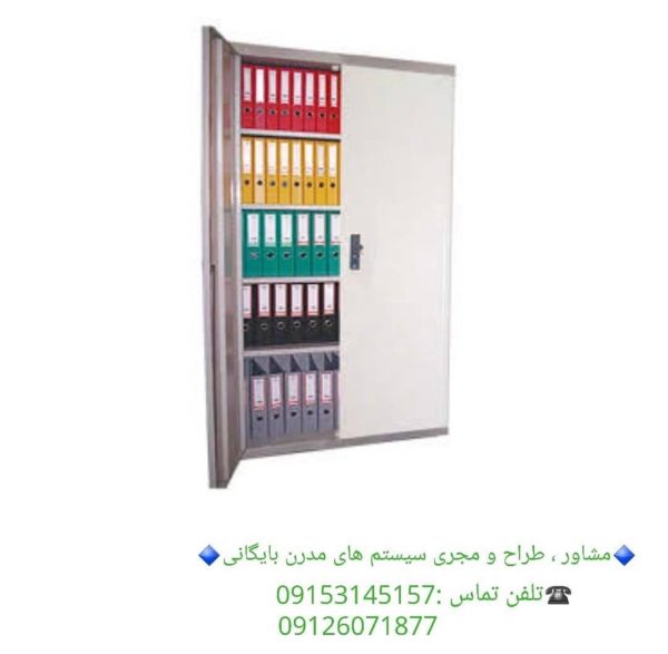 کمد بایگانی 2 درب - Image 7