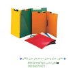 انواع پوشه - Image 2
