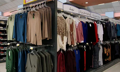 فروشگاه‌ها